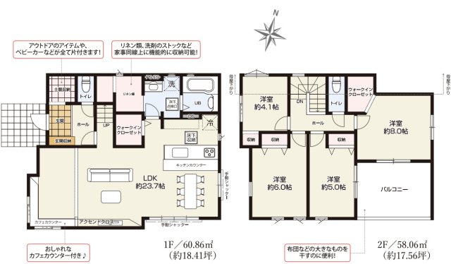 所沢市小手指南9期　新築戸建の間取り