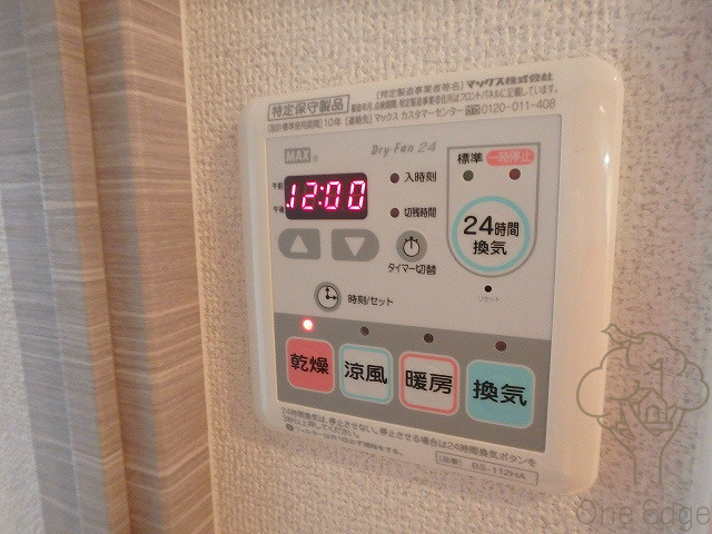 スワンズシティ南森町の設備