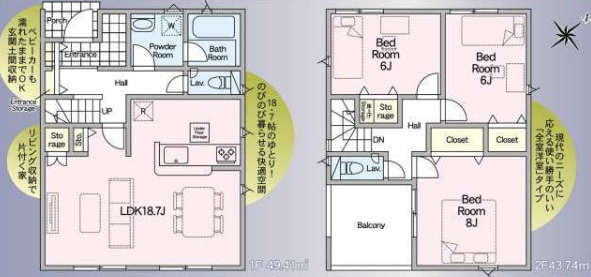 つくば市谷田部第24　3号棟　新築戸建