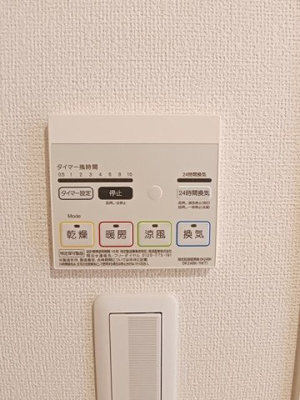 【その他】 | Ｎｅｗ－Ｗｉｎ