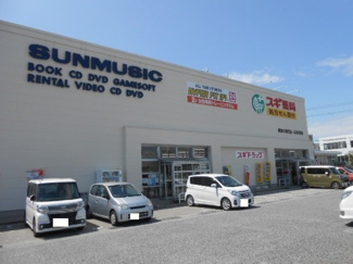 【周辺】 | Ｎｅｗ－Ｗｉｎ | スギ薬局長浜大辰巳店様まで920m