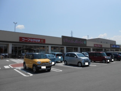 【周辺】 | Ｎｅｗ－Ｗｉｎ | コープながはま店様まで460m