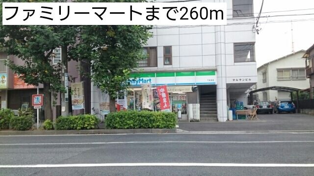 クレインズコートのその他