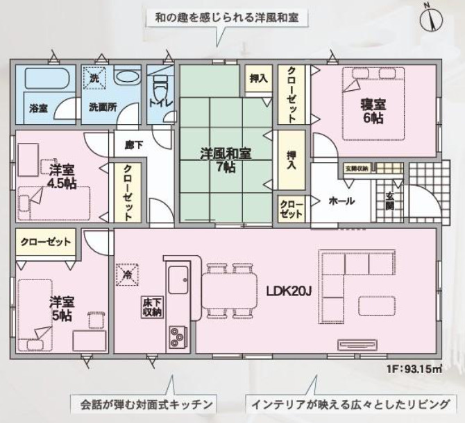 玉野市長尾　新築戸建ての間取り