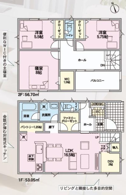 玉野市長尾　新築戸建ての間取り