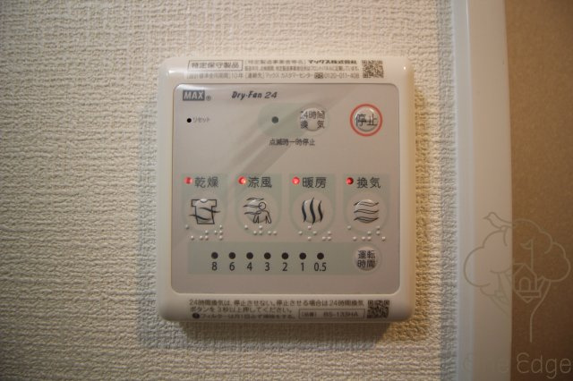 オルフェア北梅田の設備
