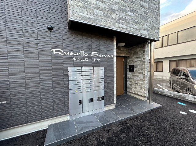 【エントランス】 | Ruscello Sena