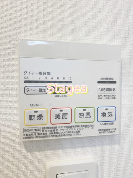 グレイス桶川の設備