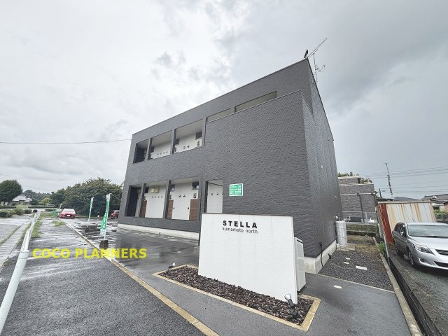 ステラ熊本north