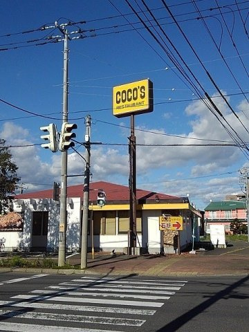 スカーレットの周辺|ココス釧路店まで900m