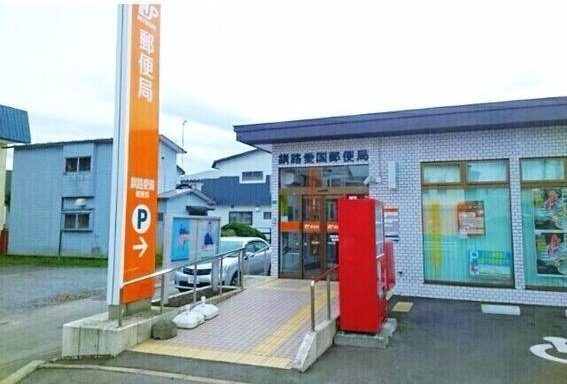 ｅａｓｔ　ｔｗｏ　愛国の周辺|釧路愛国郵便局まで330m