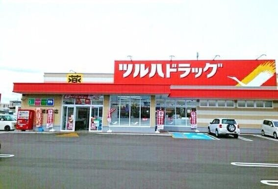 ｅａｓｔ　ｔｗｏ　愛国の周辺|ツルバドラッグまで350m