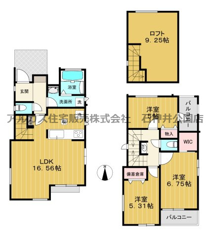 中野区上鷺宮５丁目　新築一戸建　西武新宿線　下井草