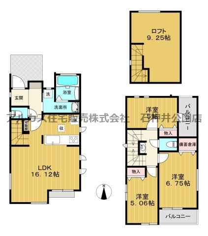 中野区上鷺宮５丁目　新築一戸建　西武新宿線　下井草