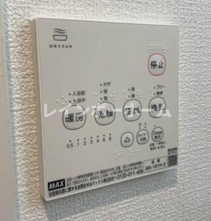 カインドネスみずほ台Southのその他
