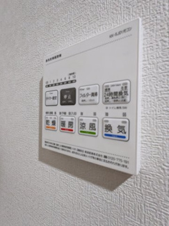 【設備】 | エムシティ戸田