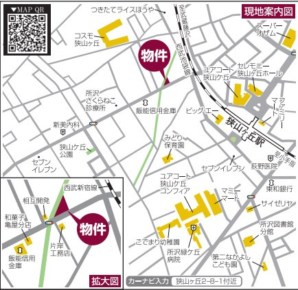 仲介手数料無料　ハートフルタウン所沢狭山ヶ丘10期・新築全2棟の地図