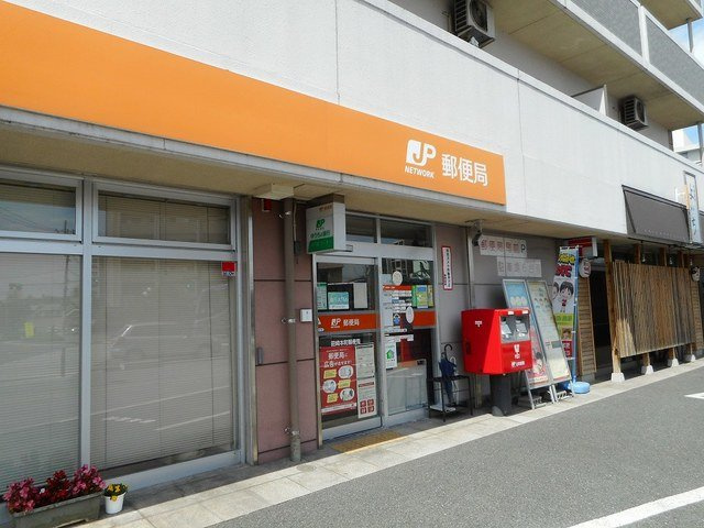 ヴィオラⅡの周辺|田崎本町郵便局まで950m
