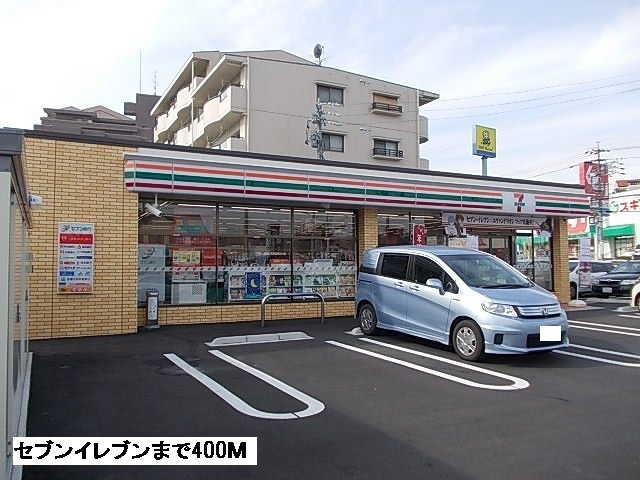 パークヒルズＫ　Ａの周辺|セブンイレブンまで400m