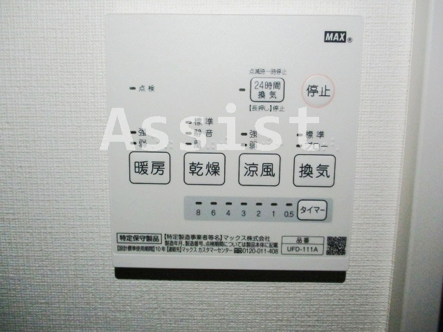 アーベインテラス目黒本町のその他