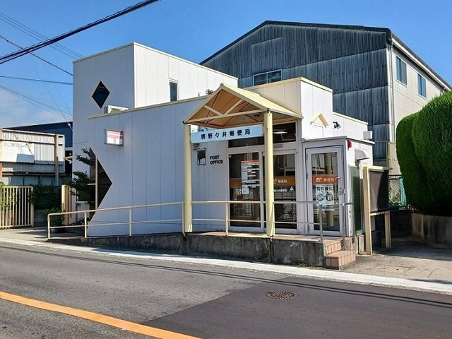 アビタシオン　シャンゼリゼの周辺|郵便局まで1090m