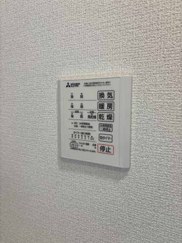 【設備】ＳＯＬＡＮＡ翠町