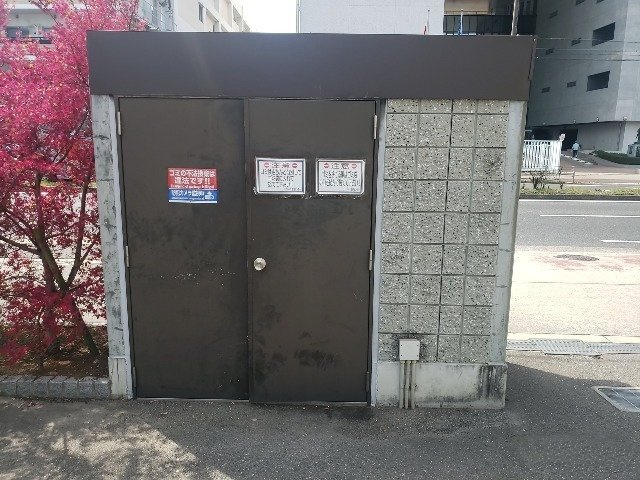 レオネクスト光荘のその他|ゴミ置場