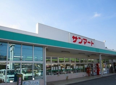 【周辺】 | サン　ブローテ　ジン | サンマート須々万店まで700m