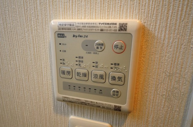 オースティ北梅田の設備