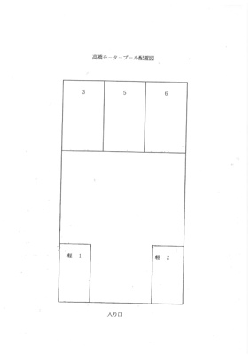 【区画図】 | 髙橋モータープール