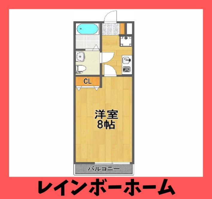 特典：仲介手数料が無料です!!の間取り