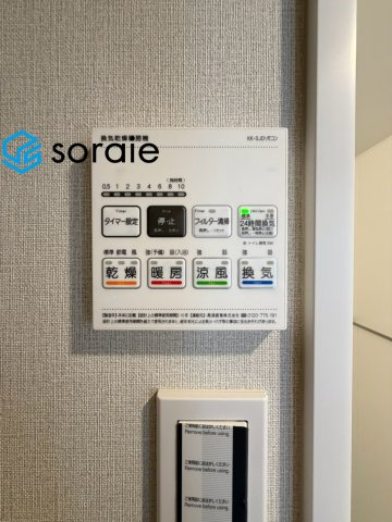 グランビュースクエア　中古マンションの冷暖房・空調設備|9/17　撮影