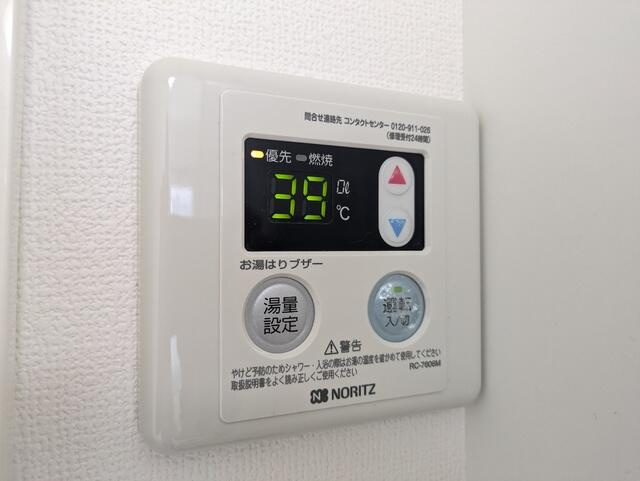 給湯パネル
