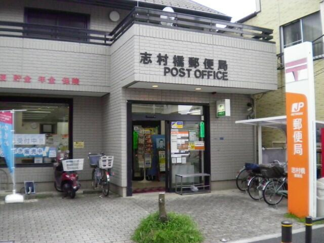 志村橋郵便局まで150m