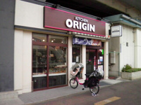 キッチンオリジン蓮根店まで750m