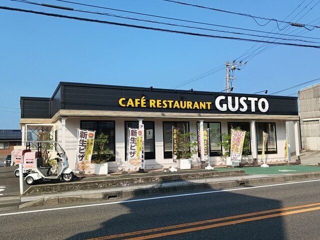 イヨマンテＢの周辺|ガスト伊予三島店まで1219m