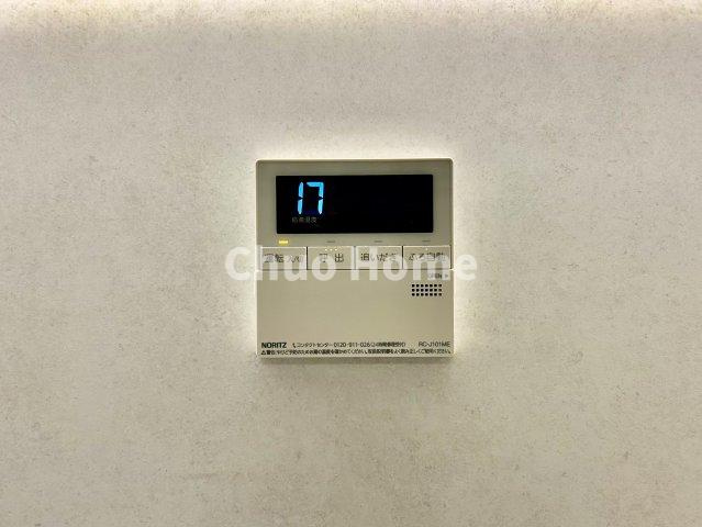 グランシティレイディアント東京イーストの発電・温水設備|【給湯リモコン】外での一日を忘れさせてくれるオートバス機能でお好みの湯量・温度に調整された浴槽。