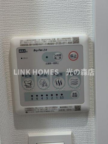 菊池郡菊陽町大字津久礼の賃貸マンションのその他