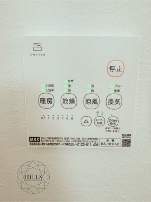 【設備】 | Grace松戸市新松戸北1期