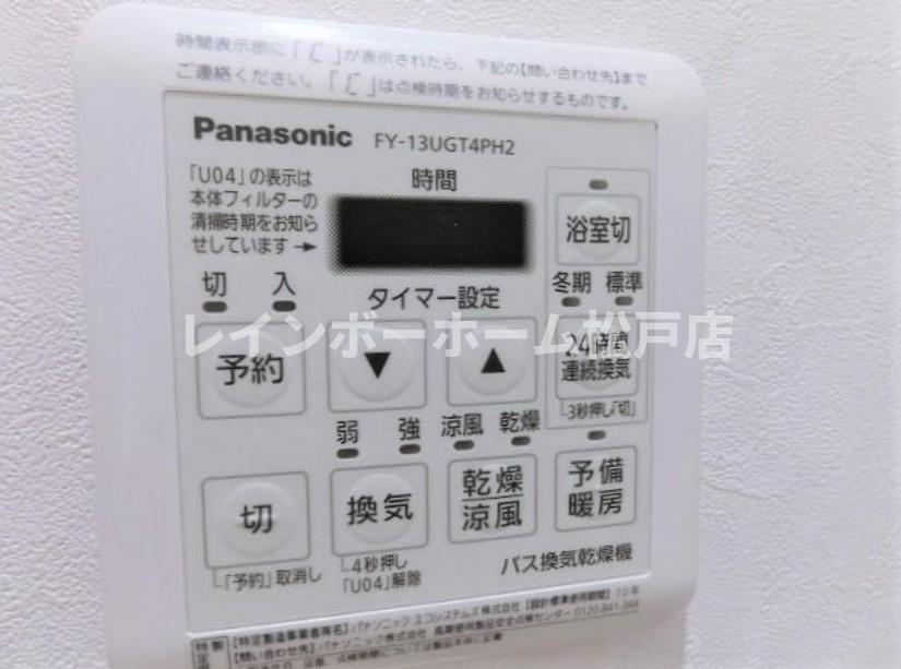 エミリー柏の設備