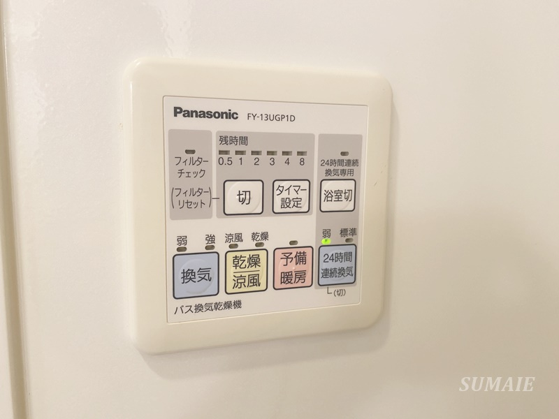 アルカータ壽の設備|浴室乾燥機☆
