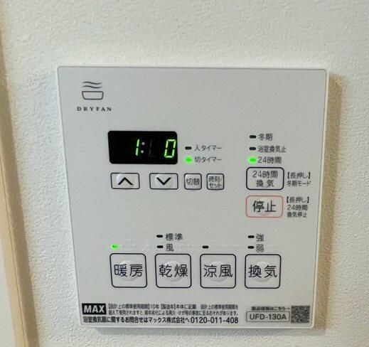 Ｌｉｂｅｒｔｅ町屋の設備
