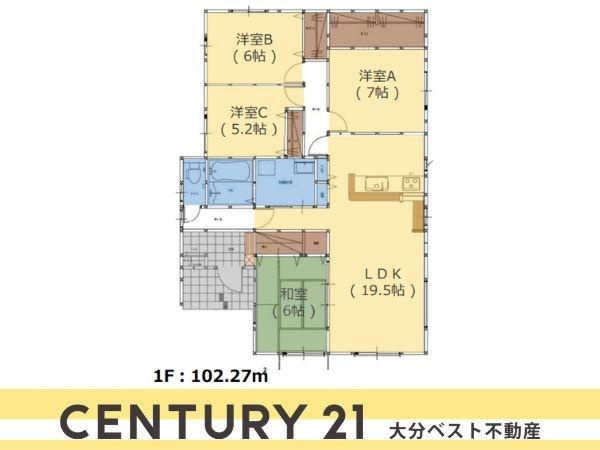 中戸次1期1号棟の間取り|※図面と現況が異なる場合は現況を優先させていただきます。