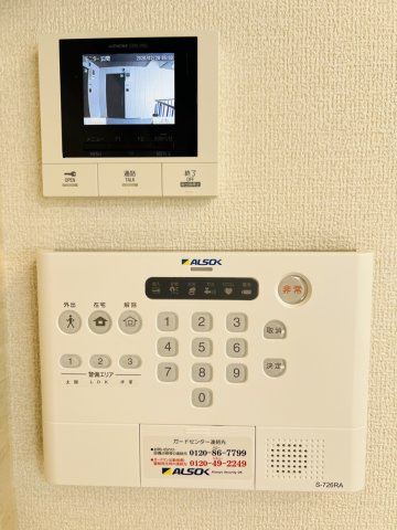 【セキュリティ】