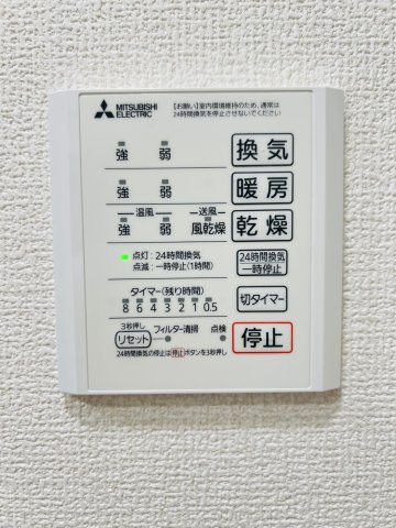 【設備】
