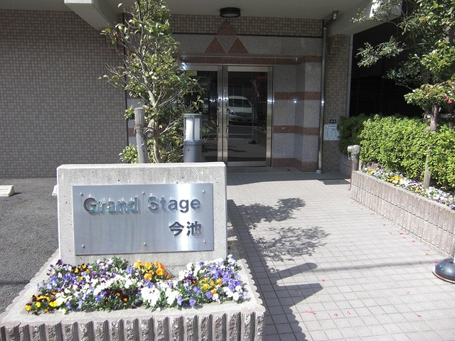【エントランス】 | Grand Stage 今池
