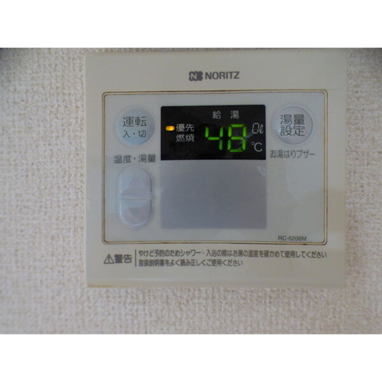 【設備】 | ハイライフメイユウ