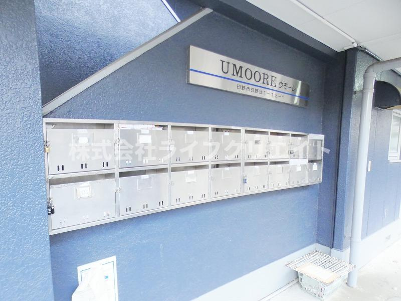 UMOOREのその他共用部分