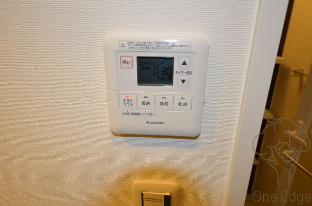 アーバネックス堂島の設備