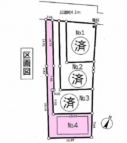 【区画図】 | 【仲介手数料０円】相模原市緑区久保沢1丁目　新築一戸建て　4号棟 | 相模原市緑区久保沢1丁目　新築一戸建て　№4